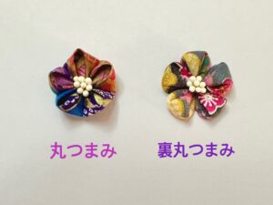 つまみ細工の生地選び